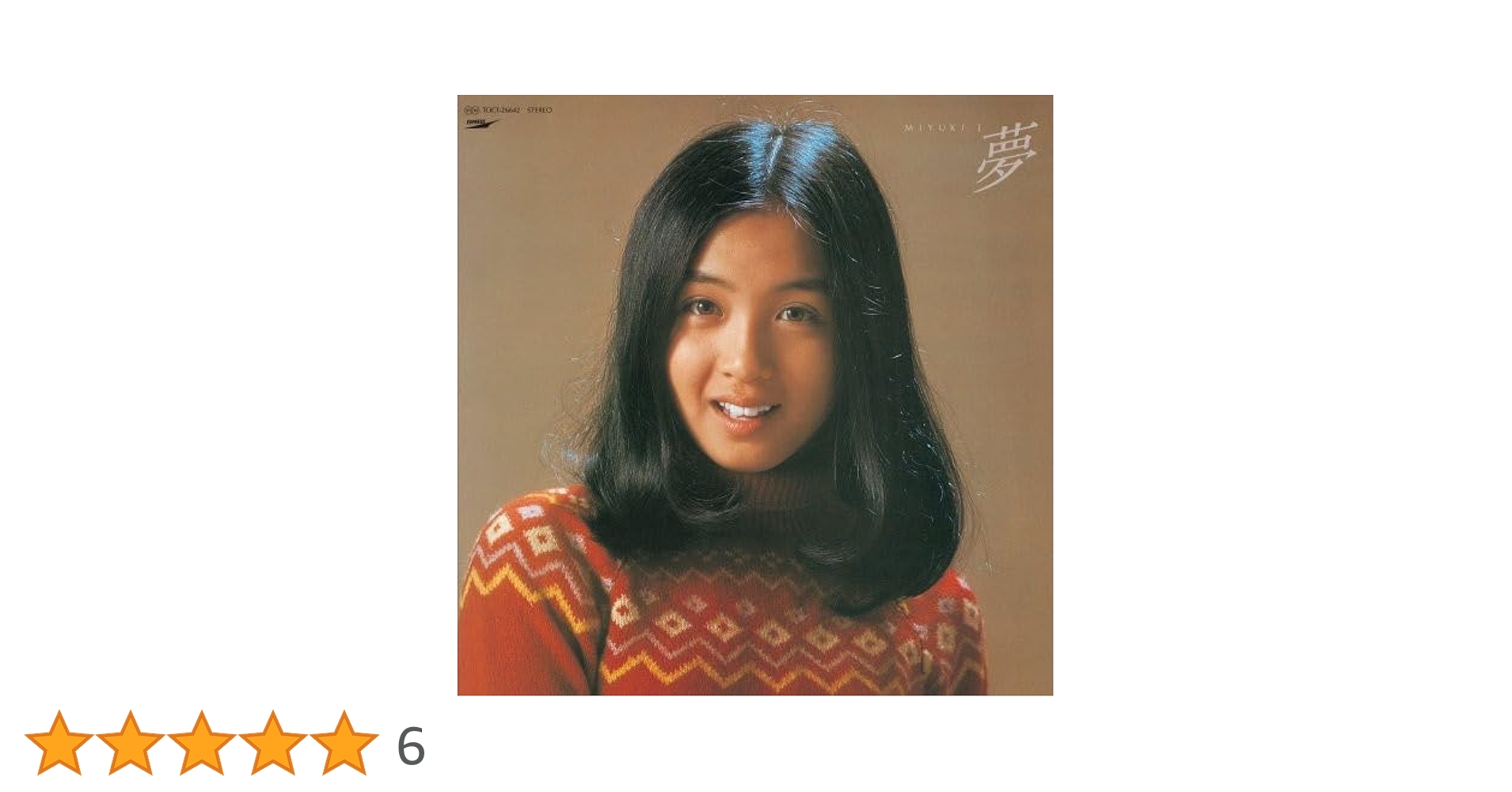 Amazon.co.jp: 夢(紙ジャケット仕様): ミュージック